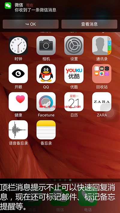 ios9值得升！玩转ios9的20个新功能