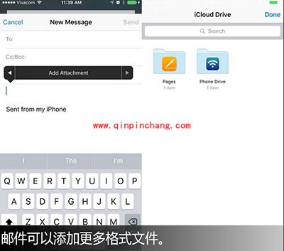 ios9值得升！玩转ios9的20个新功能
