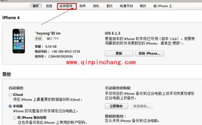 看书软件91熊猫看书导入txt文件方法