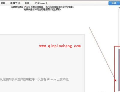 看书软件91熊猫看书导入txt文件方法