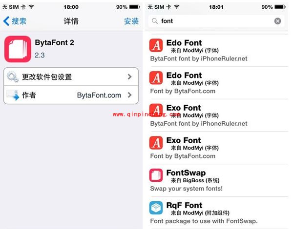 iOS8破###解插件BytaFont2：轻松该iOS系统字体
