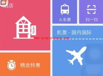 阿里旅行机票自动选座图文步骤