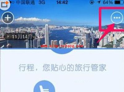 阿里旅行机票自动选座图文步骤