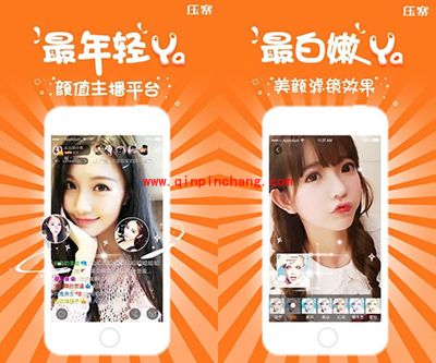 压寨直播怎么直播？压寨直播app直播教程