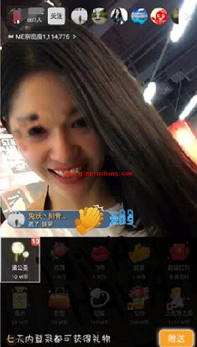 ME直播怎么连麦?