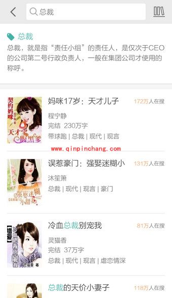 UC浏览器在线观看何以笙萧默小说教程