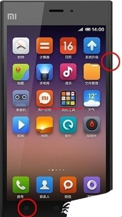小米3手机截图的方法与技巧