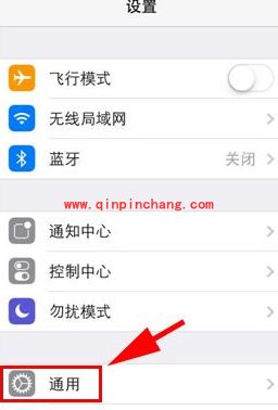 苹果iPhone5S清除数据的技巧