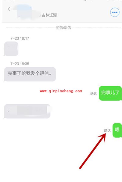 小米4发送短信失败怎么办
