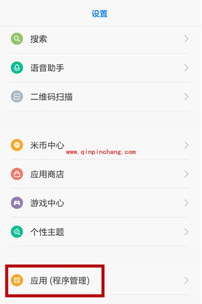 小米4发送短信失败怎么办