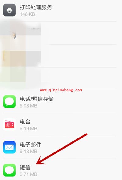 小米4发送短信失败怎么办