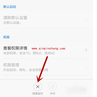 小米4发送短信失败怎么办