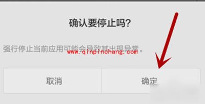 小米4发送短信失败怎么办