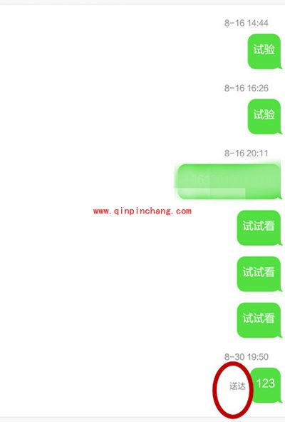 小米4发送短信失败怎么办