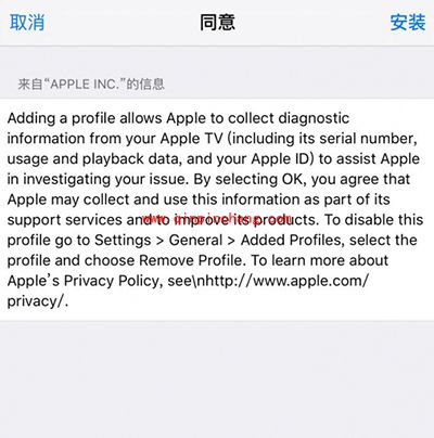 无需破###解!屏蔽ios9.3升级提示方法