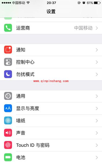 iPhone6s提示未受信任的企业级开发者怎么办？