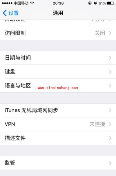 iPhone6s提示未受信任的企业级开发者怎么办？