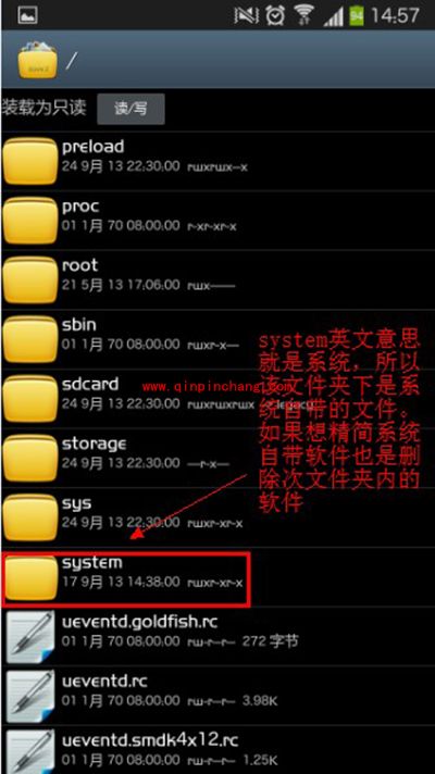 re文件管理器使用图文教程