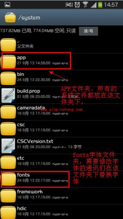 re文件管理器使用图文教程