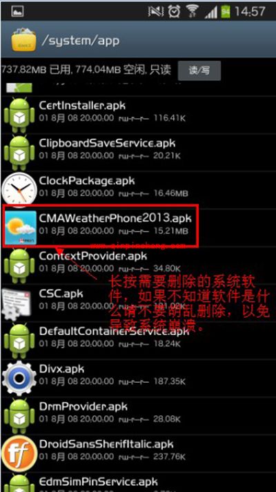 re文件管理器使用图文教程