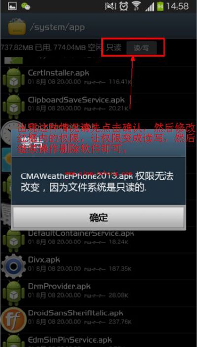re文件管理器使用图文教程
