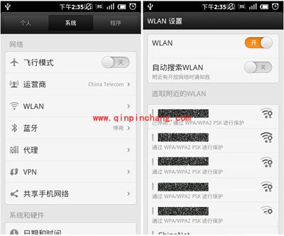 手机如何连接wifi?
