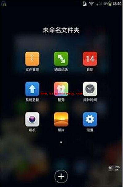 取消大神Note3屏幕二级解锁小技巧