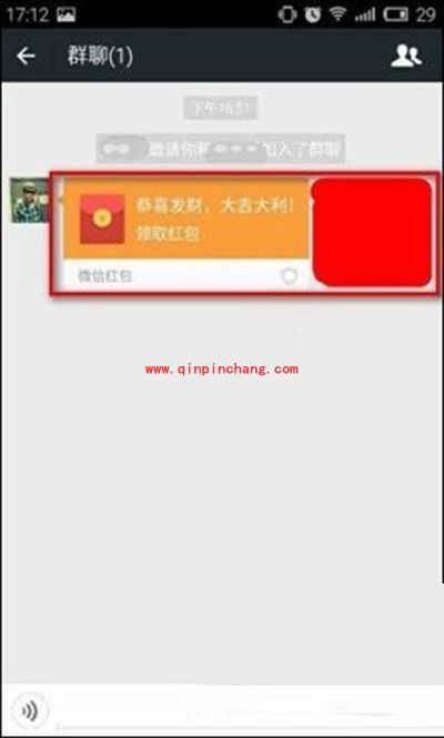 微信抢红包抢不到怎么办?微信最快抢到红包攻略
