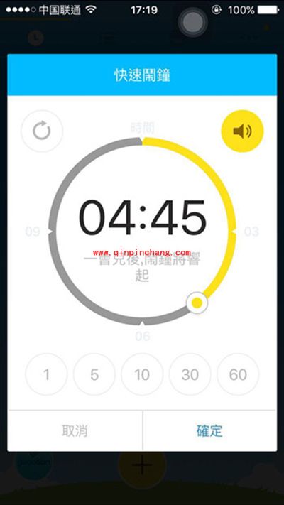 怪物闹钟使用教程