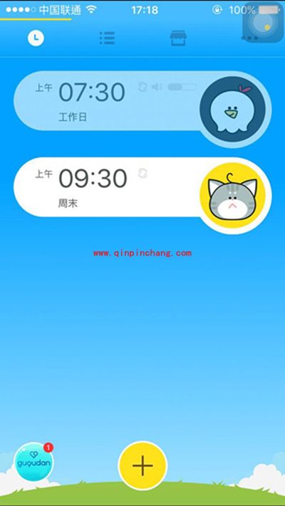 怪物闹钟使用教程