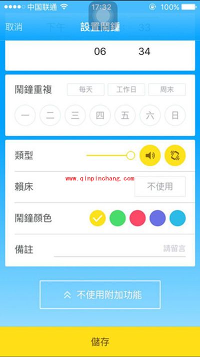 怪物闹钟使用教程