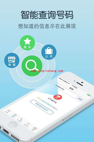 2016最好用的苹果手机杀毒软件推荐