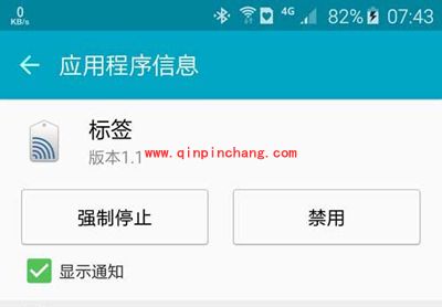 三星S7怎么省电?让三星S7省电的8个小绝招