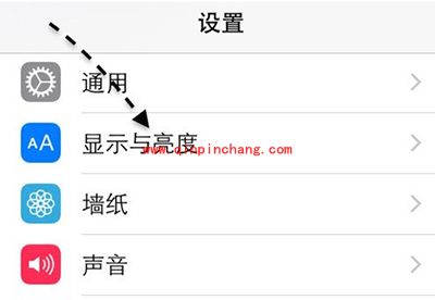 iPhone6s/6s Plus放大显示模式设置教程