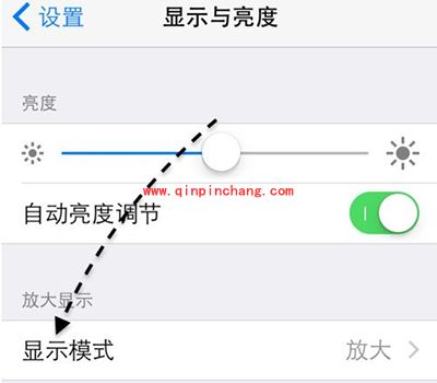 iPhone6s/6s Plus放大显示模式设置教程