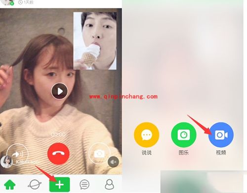 和宋仲基视频的软件是哪个?wecut和宋仲基视频教程