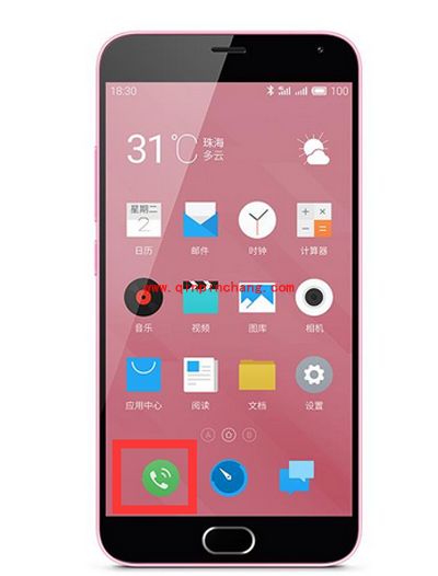 魅族魅蓝note2手机取消来电转接的方法