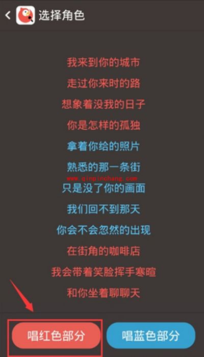 全民k歌怎么合唱