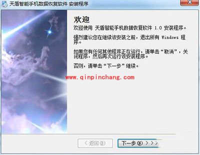 安卓手机恢复被误删短信教程