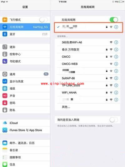 AppStore打不开或者是访问页面显示非常慢解决方法