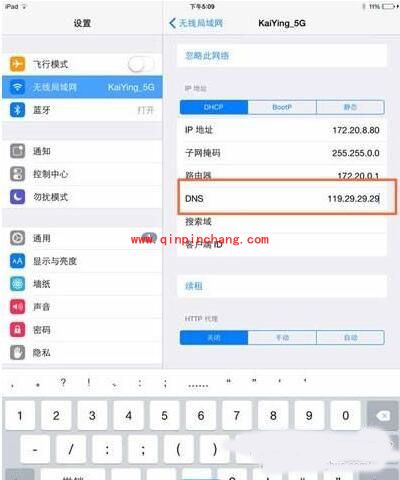 AppStore打不开或者是访问页面显示非常慢解决方法