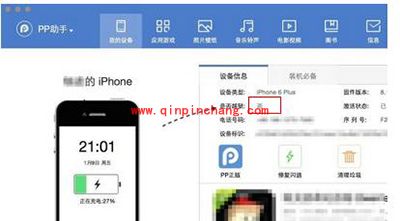 怎么看ios破###解是否成功？