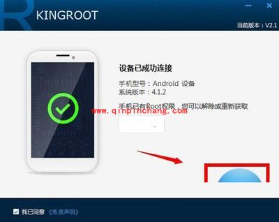 安卓手机病毒杀不掉怎么办?
