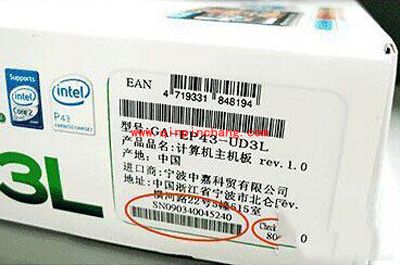 手机包装盒上的sn号码是什么意思？