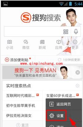 搜狗搜索巧妙取消本地搜索功能