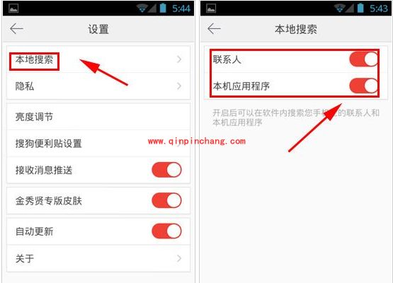 搜狗搜索巧妙取消本地搜索功能