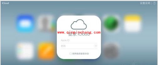 iPhone激活锁使用教程