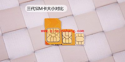 苹果iPhone6s SIM卡规格图文教程