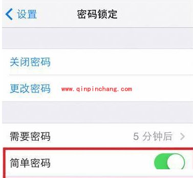 iPhone简单又安全的密码设置