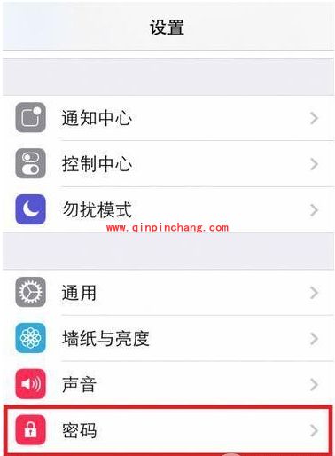 iPhone简单又安全的密码设置